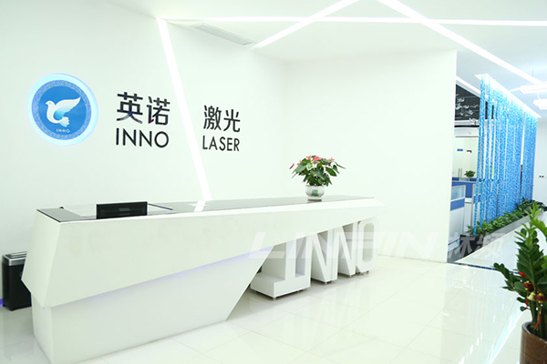 英国上市公司官网365合作伙伴英诺激光